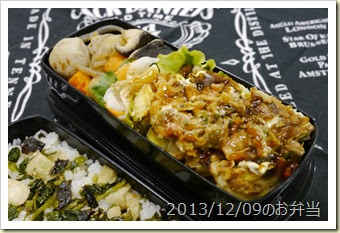 お好み焼きと小芋の煮物弁当(2013/12/09)