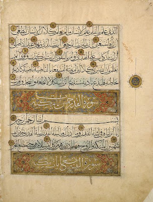 Folio from a Koran | Origin: Egypt | Period: mid-14th century Mamluk period | Details: This folio belongs to a Koran that was most likely commissioned by a high-ranking official of the Mamluk court in Egypt (1250–1517). The text is written in muhaqqaq , a script favoured in the fourteenth century for copying large Korans. Characterized by slender verticals and powerful horizontals, muhaqqaq means "strongly expressed or realized." In contrast, the chapter headings, set in illuminated rectangles, are in thuluth, a script reserved for manuscript headings and inscriptions on buildings and portable objects. Illuminated rosettes mark the verse divisions. | Type: Ink, opaque watercolor, and gold on paper | Size: H: 41.1 W: 32.5 cm | Museum Code: F1930.58 | Photograph and description taken from Freer and the Sackler (Smithsonian) Museums.