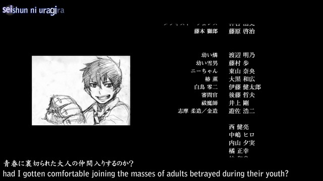 [Ao%2520no%2520Exorcist%2520-%2520ED3%2520-%2520Large%252001%255B2%255D.jpg]