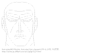 [AA]デューク・東郷 （ゴルゴ13）