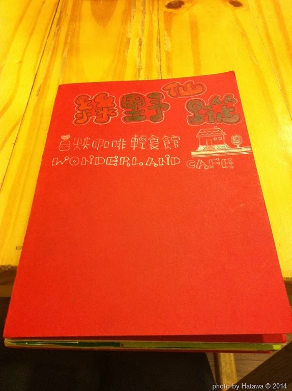 [IMG_6605%255B11%255D.jpg]