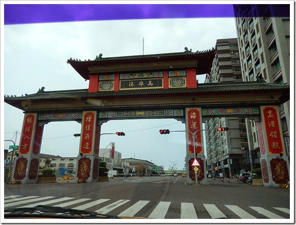 2014年復活節高雄、台南之旅 - Day 3_02