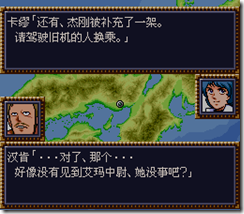 WGF第四次0.98漢化版234 WGF第四次0.98漢化版234