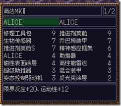 WGF第四次0.98漢化版563 WGF第四次0.98漢化版563