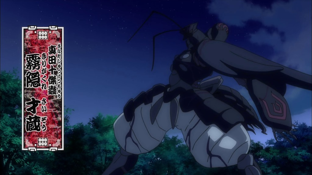 [Mushibugyou%2520-%252015%2520-27%255B2%255D.jpg]
