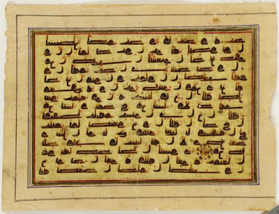 Folio from a Koran | Origin: Iran | Period: 10th-11th century | Details: Not Available | Type: Brown ink, red, gold on parchment, mounted in polished paper borders | Size: H: 16.8 W: 21.9 cm | Museum Code: S1998.3 | Photograph and description taken from Freer and the Sackler (Smithsonian) Museums.