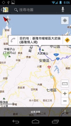 google maps android app -05