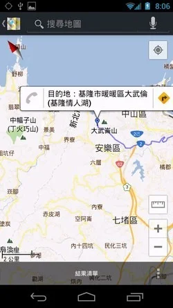 google maps android app -05