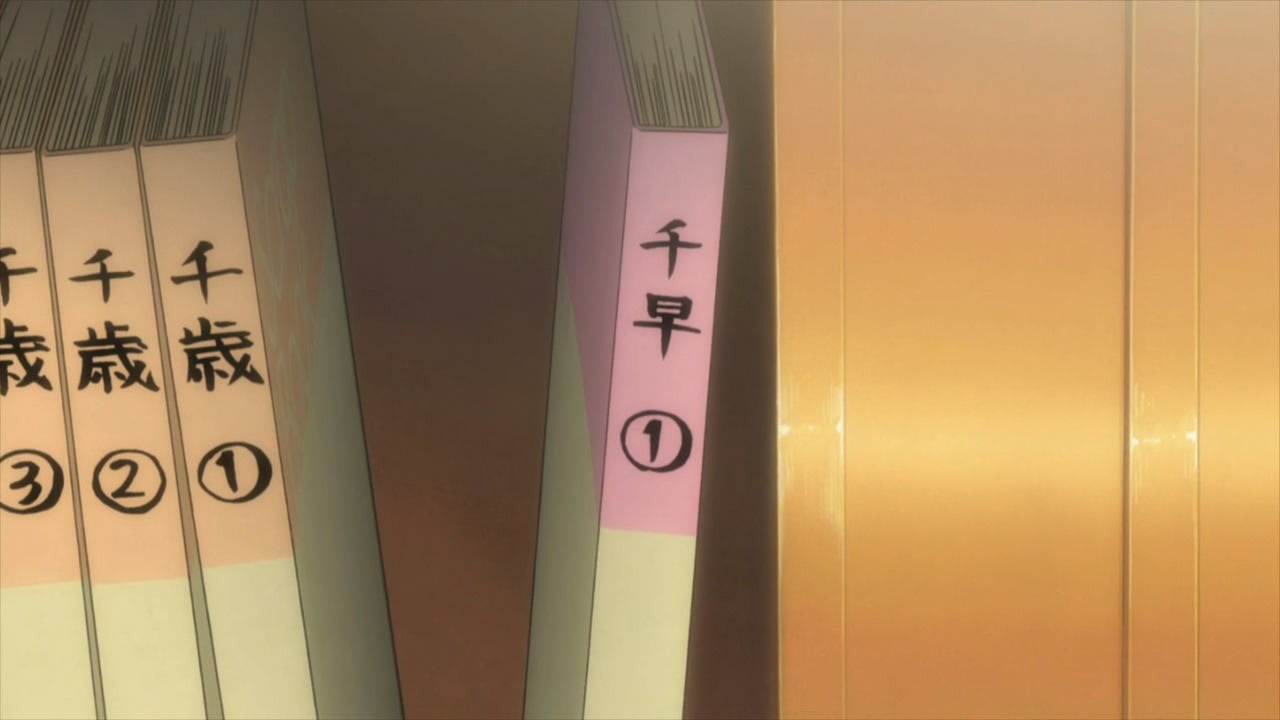 [Chihayafuru%2520-%252012%2520-%2520Large%252021%255B2%255D.jpg]