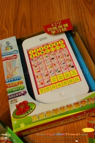 Baby Toy 56 Baby Toy 56