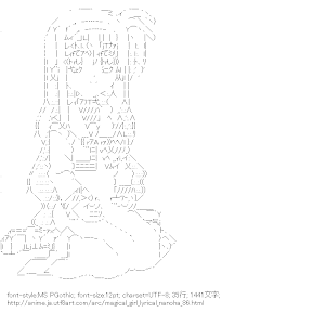 [AA]月村すずか （魔法少女リリカルなのは）