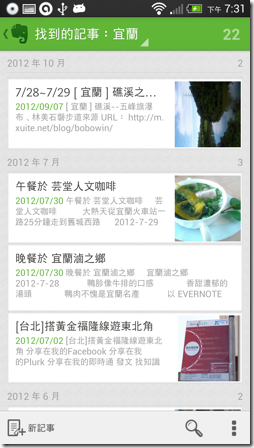 smart launcher-17 smart launcher-17