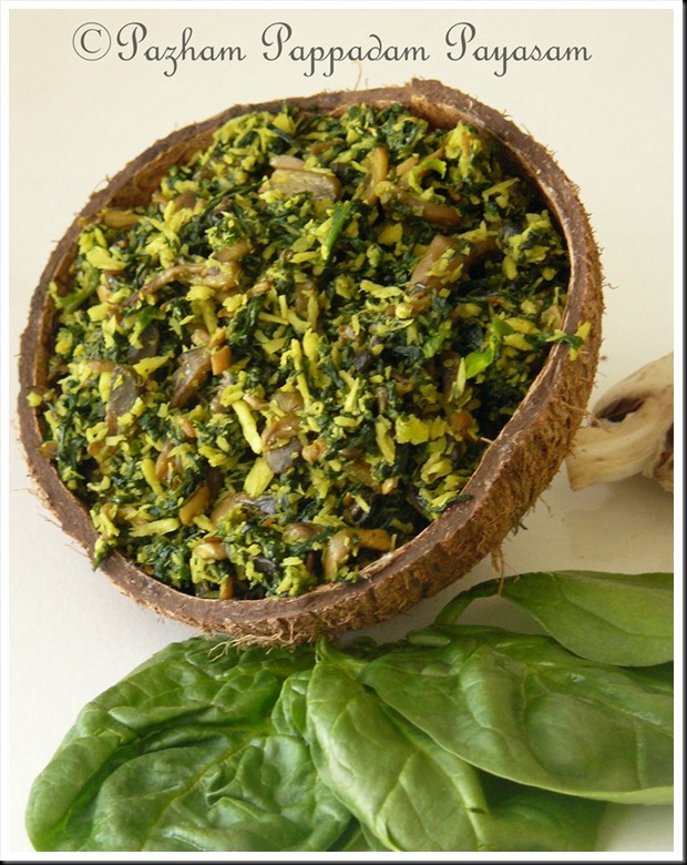 Spinach mushroom thoran