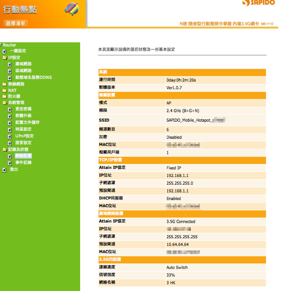 スクリーンショット(2011-10-22 2.41.32)-1.png スクリーンショット 2011 10 22 2 41 32 1