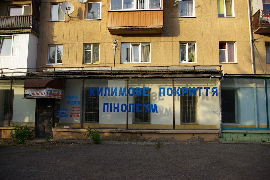 uzhgorod-0019.JPG