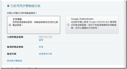 evernote security-11 evernote security-11