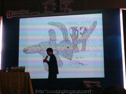 20110831828