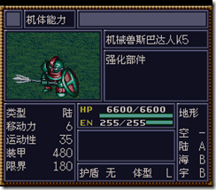 WGF第四次0.98漢化版247 WGF第四次0.98漢化版247