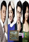 The King of Dramas The King of Dramas