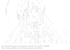 [AA]ニャル子 （這いよれ！ニャル子さん）