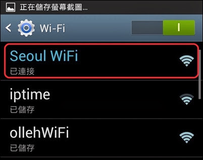 Seoul Free Wifi_3