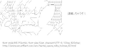 Get Anime Aa Ascii Art Archives For Recycle For iPhone Get Wallpaper Anime Aa Ascii Art Archives For Recycle Desktop Wallpaper