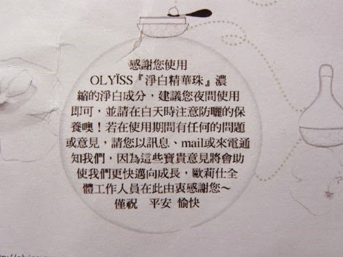 [olyiss%25C3%25A8%257D%25C2%25BE%25C3%25AF%25C3%25A0-2%255B7%255D.jpg]