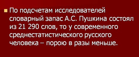 [0029-029-Novojaz4.jpg]