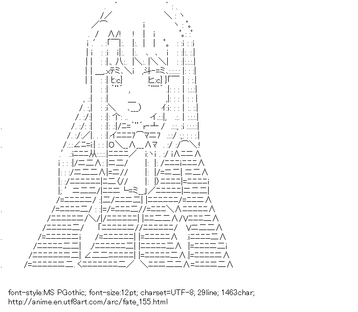 Fate,Illyasviel von Einzbern