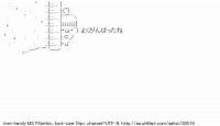 TwitAA 2013-10-07 15:53:09