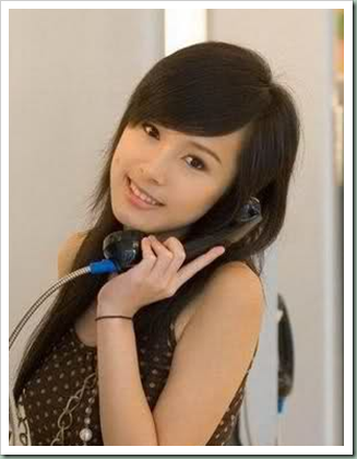 Telepone