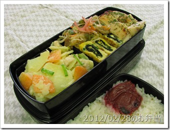 ポテトサラダとアマタケのハーブチキン弁当(2012/02/28)