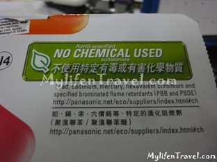 Maxis wireless broadband package 004 Maxis wireless broadband package 004