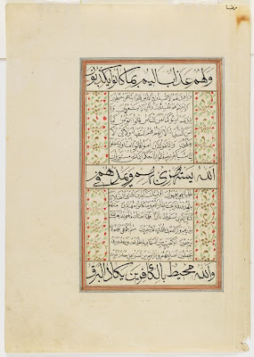 Folio from a Koran | Origin: Turkey | Period: 2nd half of 16th century or later Ottoman period | Details: Not Available | Type: Opaque watercolor, ink and gold on paper | Size: H: 35.3 W: 24.9 cm | Museum Code: S1986.366 | Photograph and description taken from Freer and the Sackler (Smithsonian) Museums.