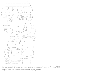 [AA]沖田紗羽 （TARI TARI）