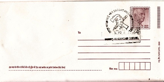 [PICTORIAL_CANCELLATION_COVER_KARAMSAD_2%255B4%255D.jpg]