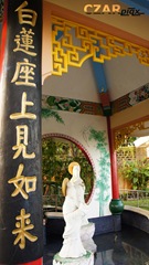 A Taoist Structure