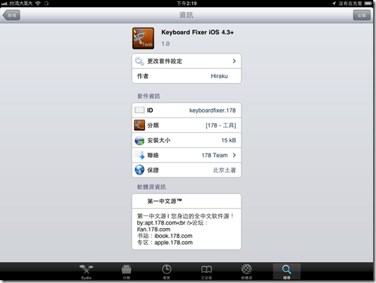 Photo 11-7-12 下午2 19 29 Photo 11-7-12 下午2 19 29