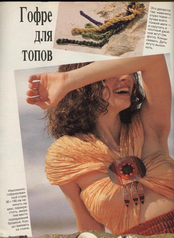 [Burda-Moden-1991-no7-13%255B5%255D.jpg]