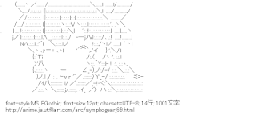 [AA]マリア・カデンツァヴナ・イヴ （戦姫絶唱シンフォギア）