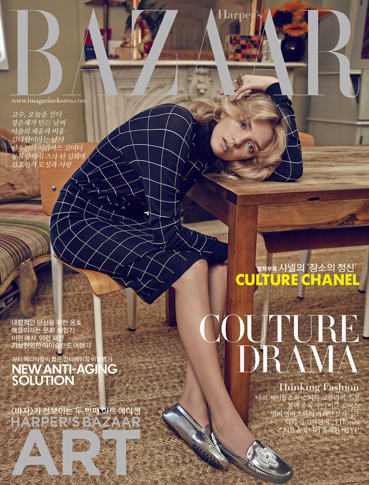 Лили Дональдсон (Lily Donaldson) в журнале Harper’s Bazaar Korea (7 фото)