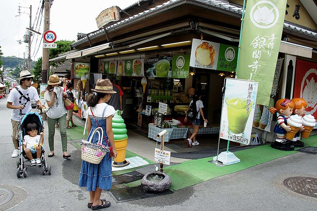 [2.%2520Gl%25C3%25B3ria%2520Ishizaka%2520-%2520Ginkakuji%2520-%2520Kyoto%255B5%255D.jpg]