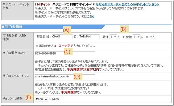 KoreaHotel12