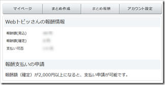2012-08-31_21h32_28 2012-08-31_21h32_28