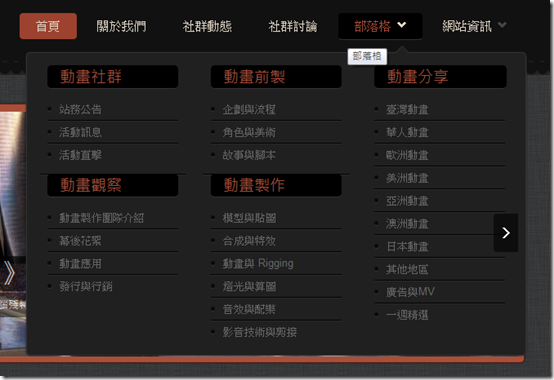 AnimApp_BlogMenu AnimApp_BlogMenu