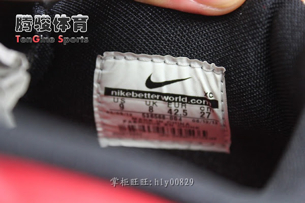LeBron James Debuts Nike Ambassador V During Asia Tour in Beijing