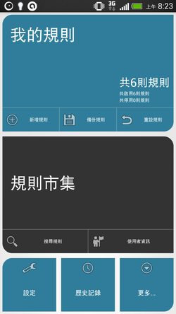 [AutomateIt-01[6].png]