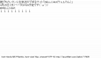 TwitAA 2012-04-12 11:13:31