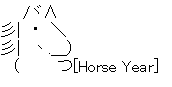 Horse Year (Sexagenary Cycle)