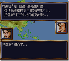 WGF第四次0.98漢化版014 WGF第四次0.98漢化版014